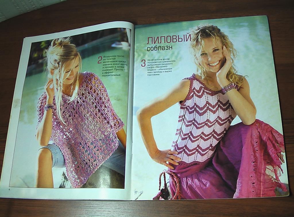 Сабрина Шоп Интернет Магазин Белорусской Женской Одежды