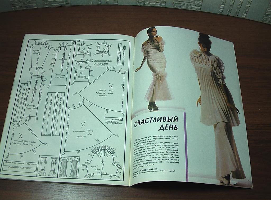 Магазин Шейте Сами В Москве Официальный Сайт