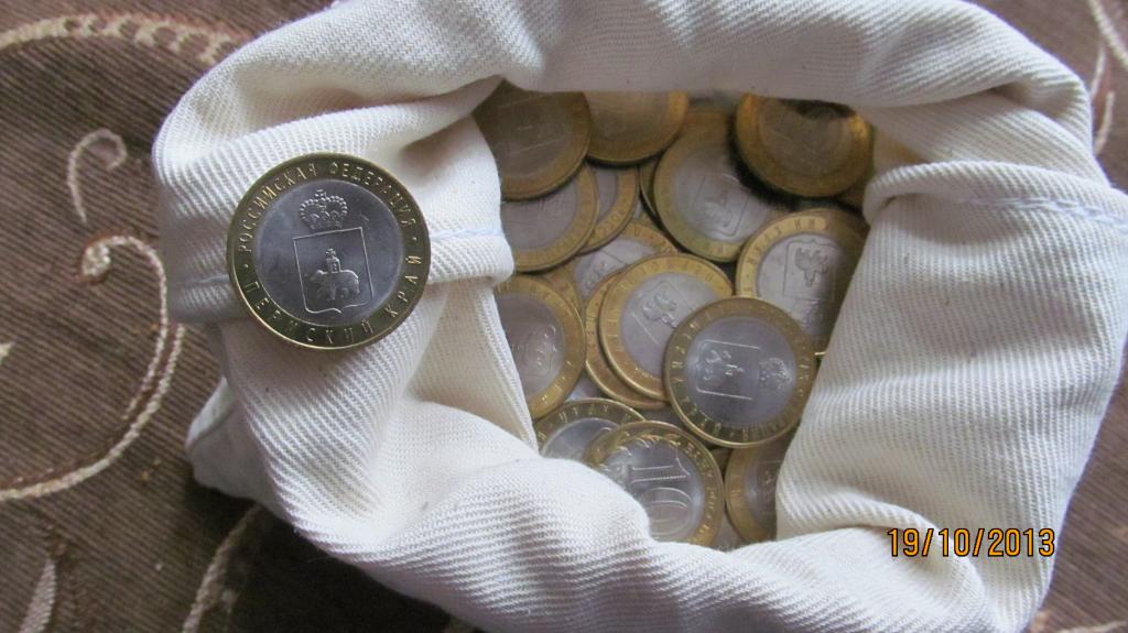 Мешок Монет Интернет Магазин Люберцы