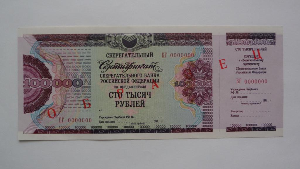 Где Выгодно Купить Рубли В Москве