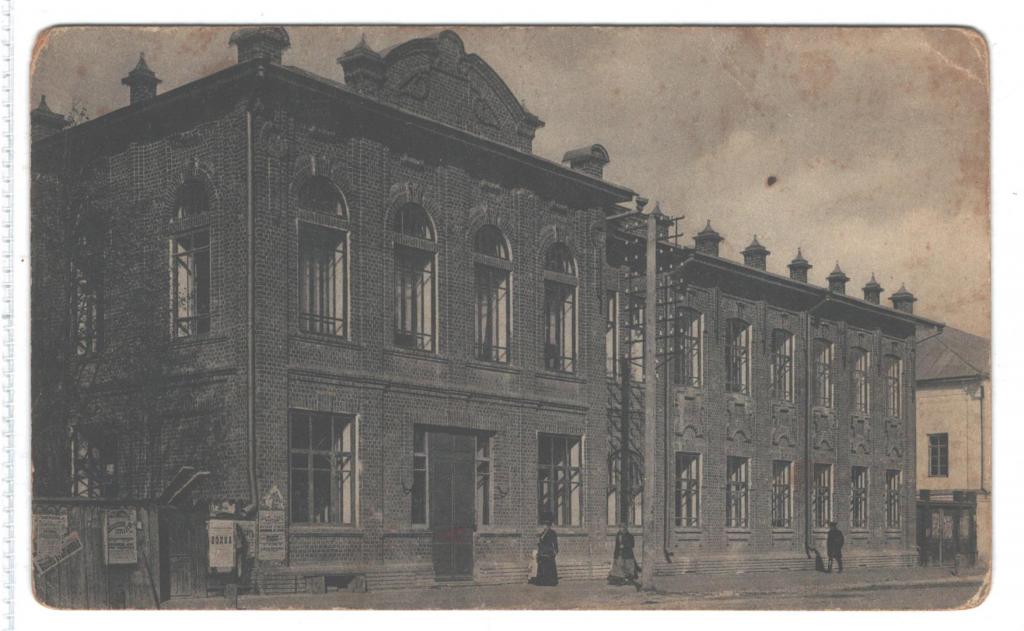 Аптека На Рылеевской Кинешма