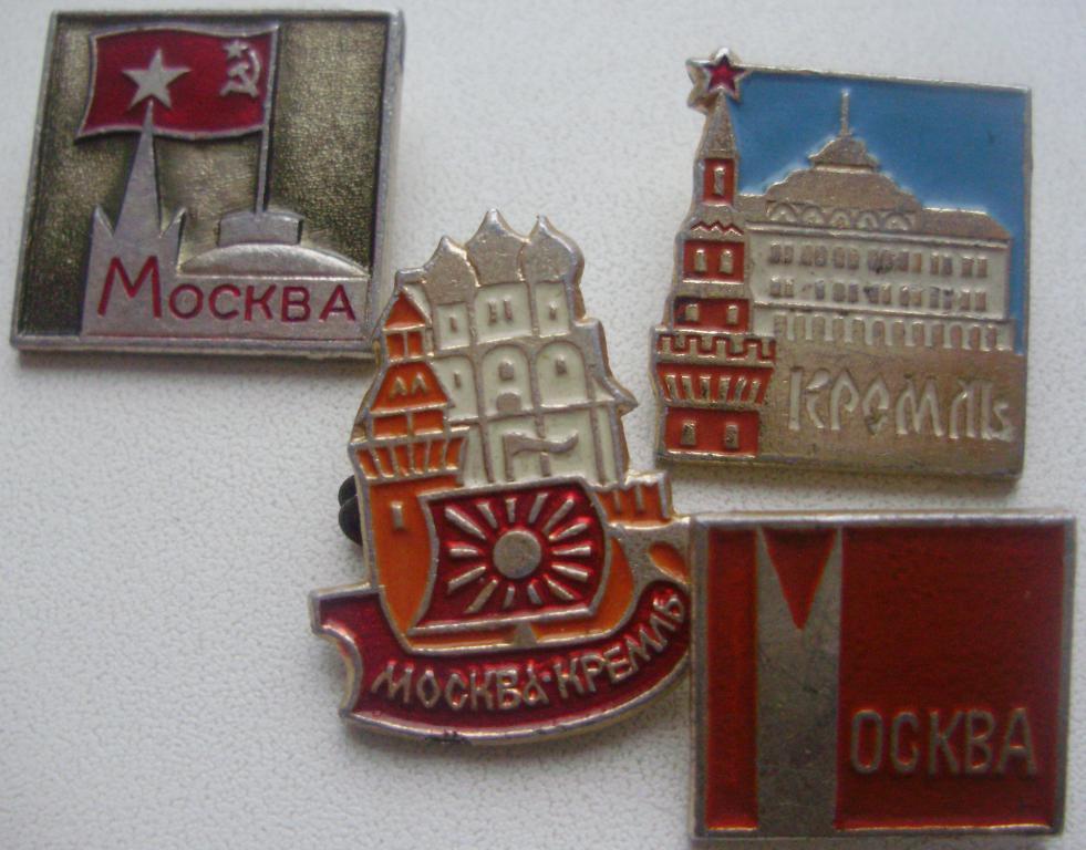 Где Купить Значки В Новосибирске