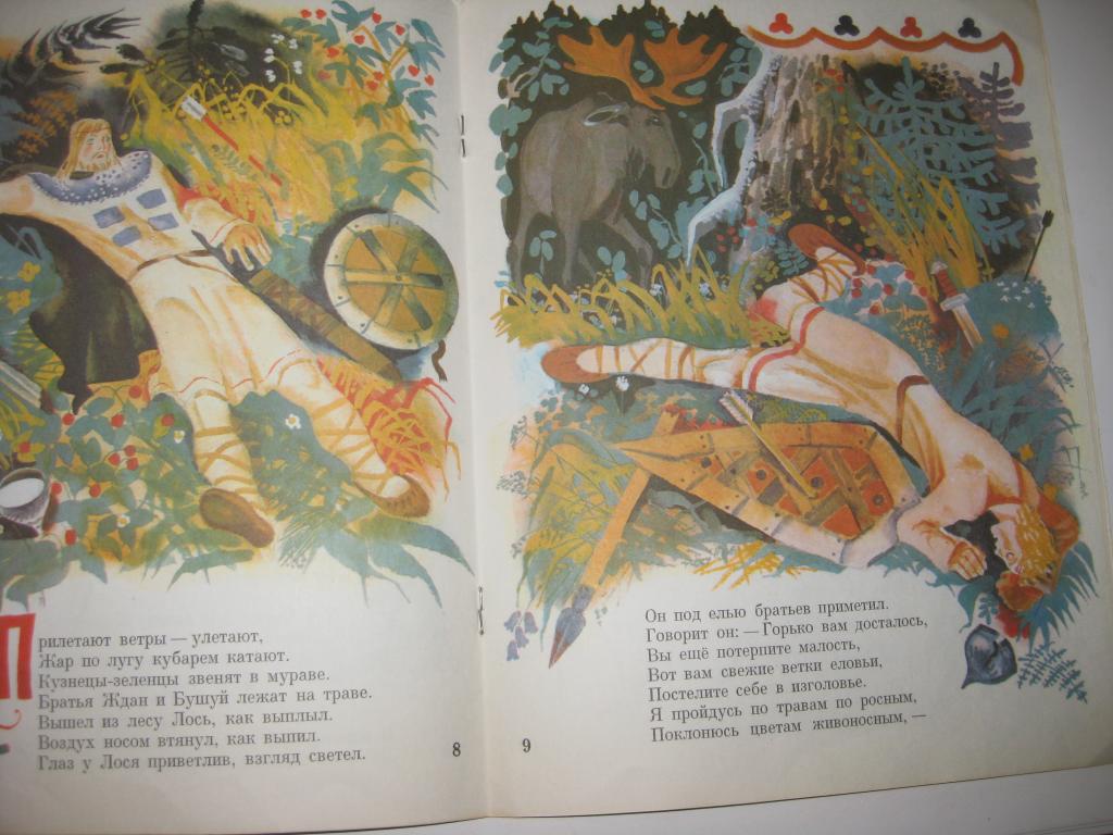 Порно Рассказы Ирина