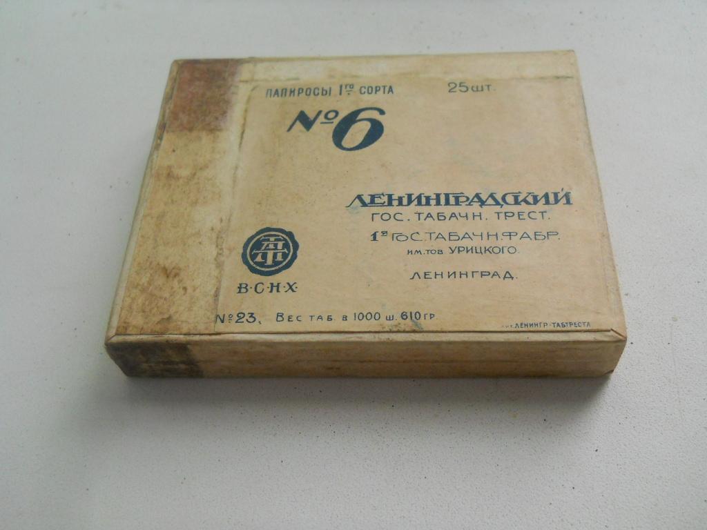 Где В Астрахани Можно Купить Сигареты