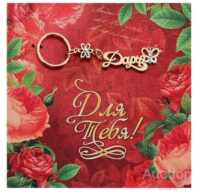 Картинки С Именем Евгений