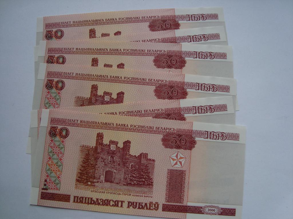 Где Можно Купить Белорусские Рубли В Москве