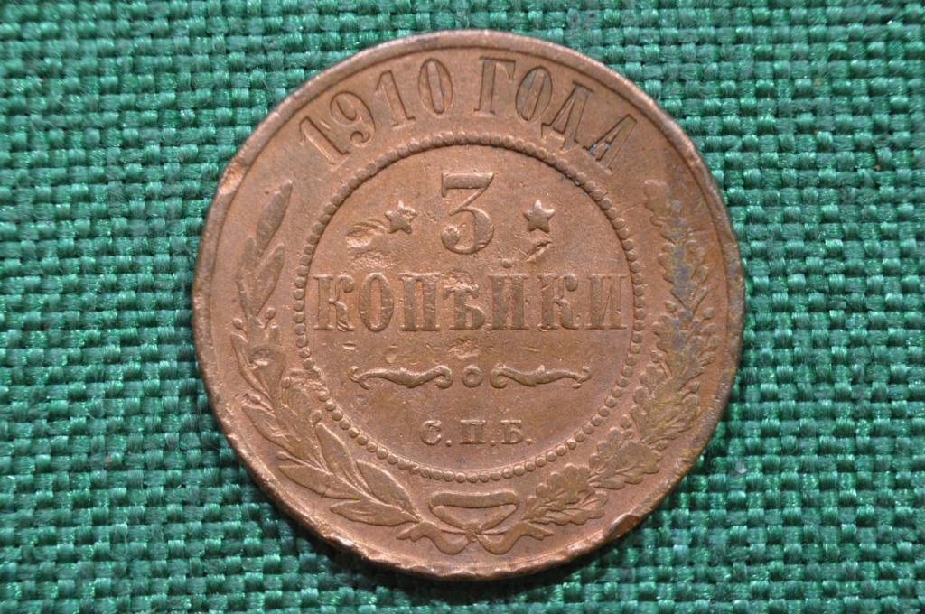 Санкт Петербургский Монетный Магазин