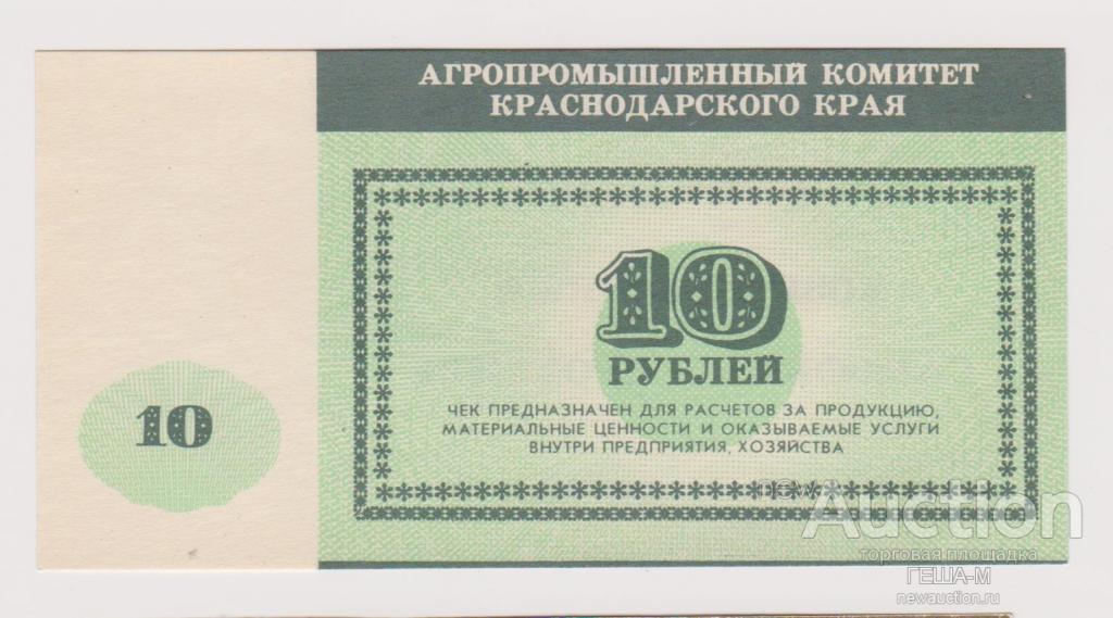 Магазины Рубль Краснодар Магазины Рубль Краснодар