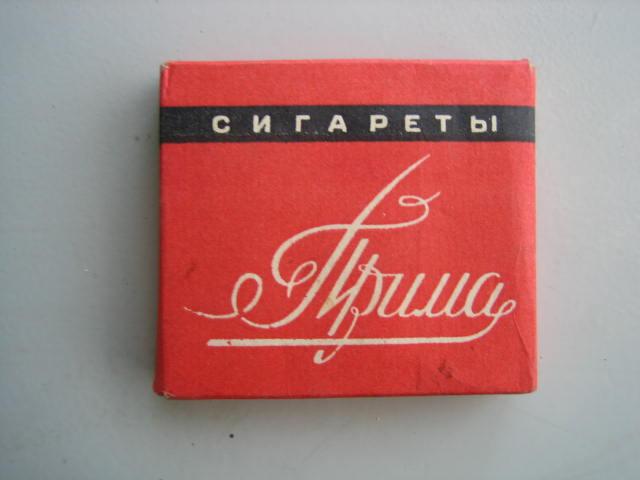 Где Купить Сигареты В Ростове