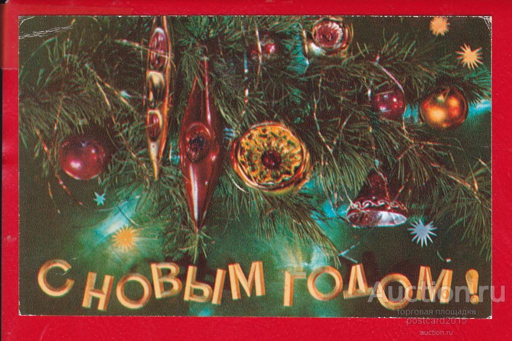 1973 Новогоднее Поздравление Косыгина