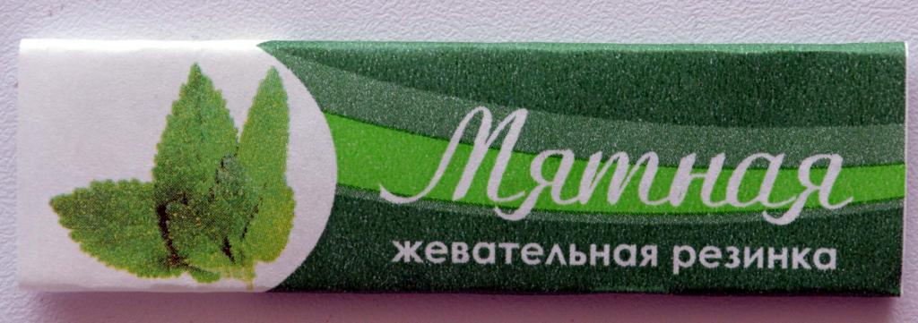 Где Купить Мяту В Челябинске