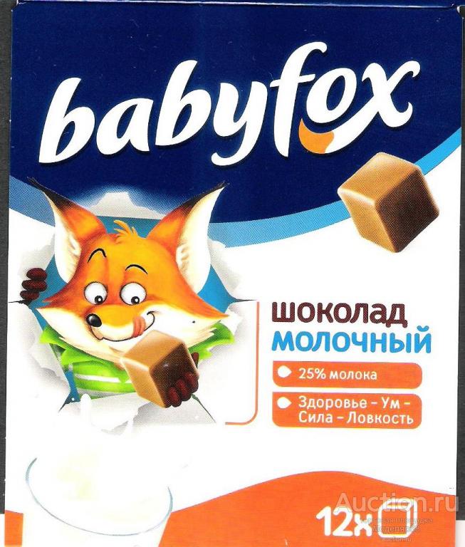 Babyfox Шоколад Где Купить В Спб