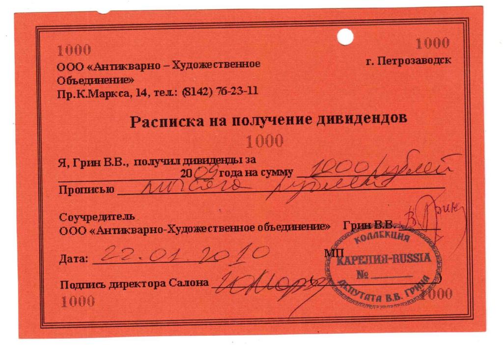 Шлюхи Петрозаводска За 1000 Рублей