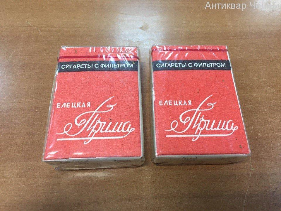 Где В Астрахани Можно Купить Сигареты