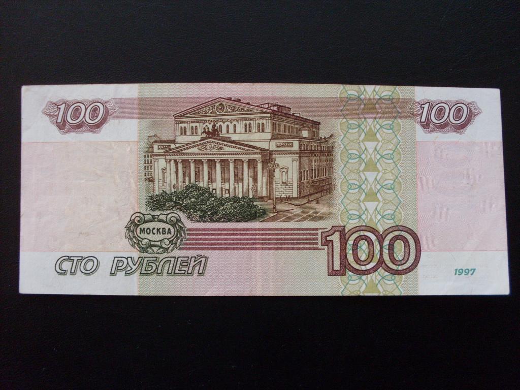 Где Можно Купить За 500 Рублей
