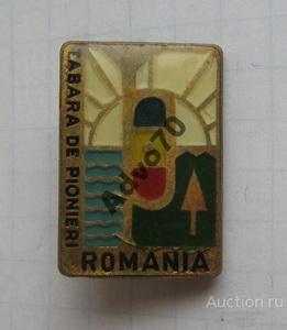 Romania cuplu compilations