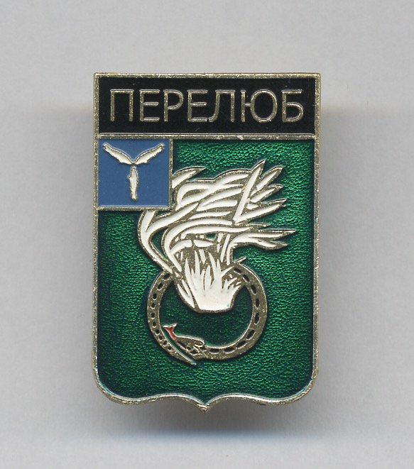 Ип Ломоносов Перелюб Магазин