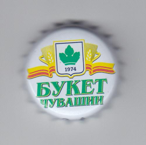 Букет Чувашии Саранск Магазины Адреса