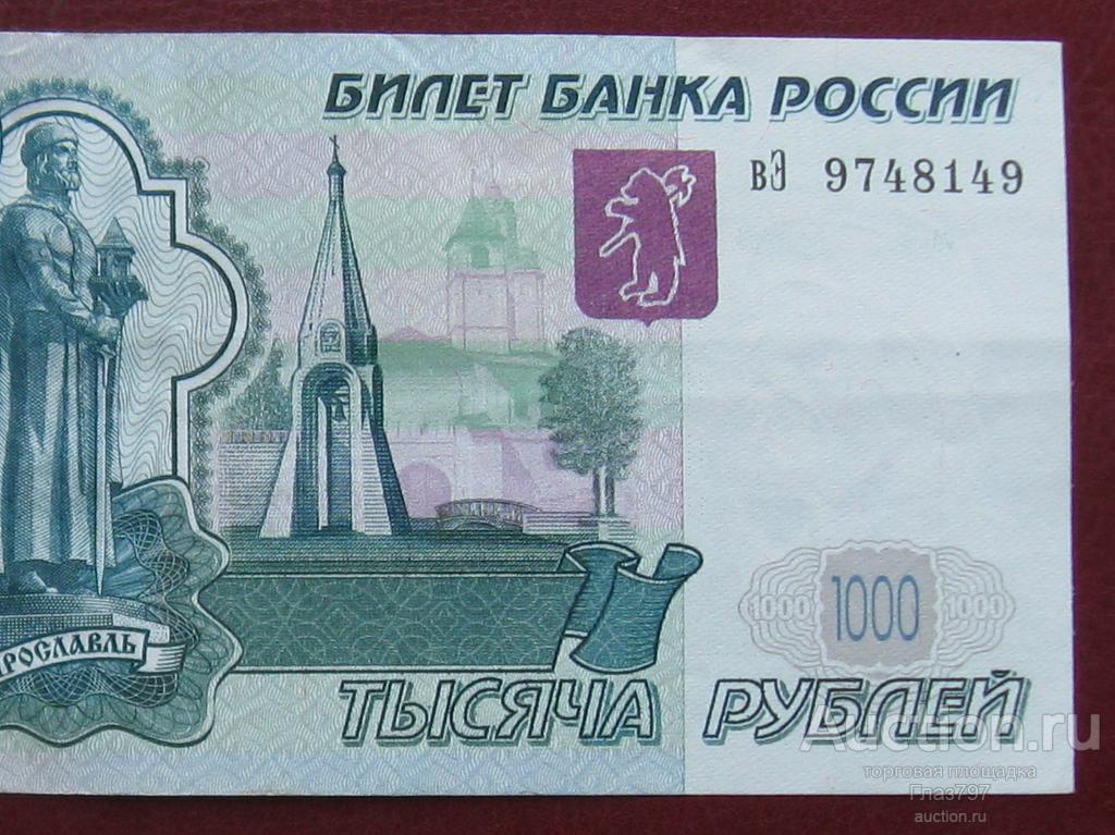 1000р Секс Тверской Области