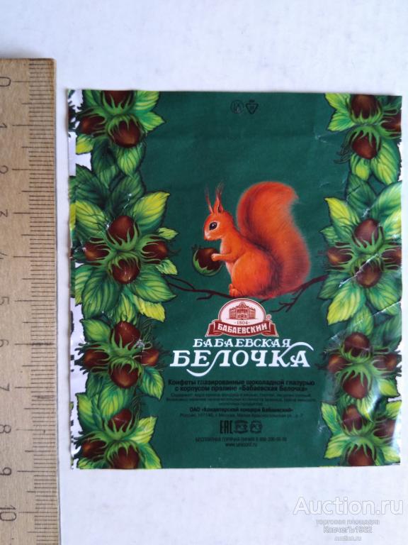 Вибратор Белочка Отзывы