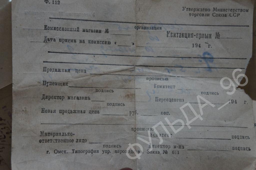 Сеть Комиссионных Магазинов Титан Йошкар Ола
