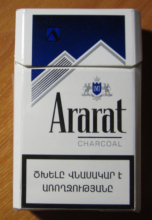 Армянские Сигареты Купить В Новосибирске Где