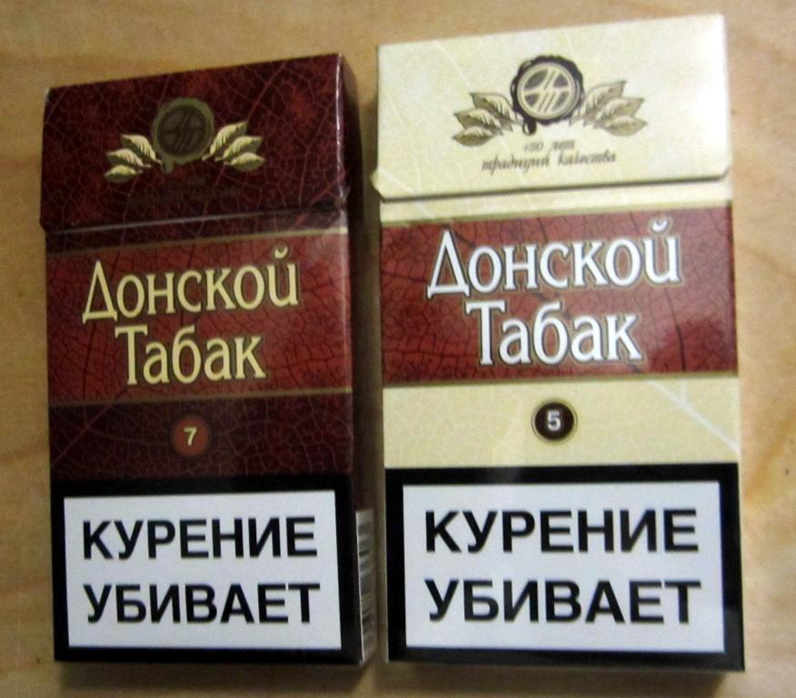 Сигареты Табак Где Купить Дешево