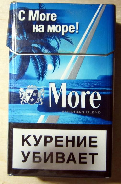 Где Можно Купить Сигареты Море