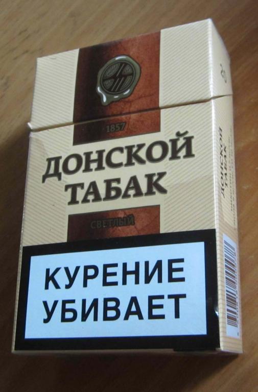 Где Купить Абхазские Сигареты В Спб