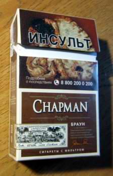 Где Купить Сигареты Чапман В Казани