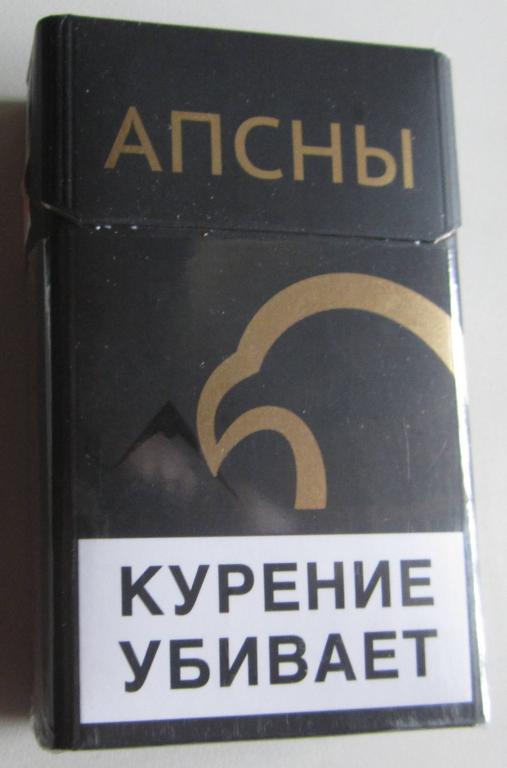 Где Купить Абхазские Сигареты В Спб
