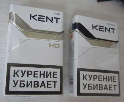 Где В Казани Купить Сигареты Кент