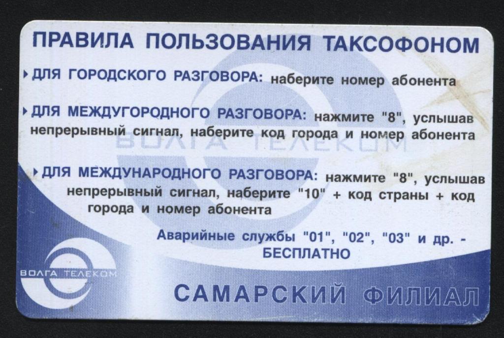 Пиаскледин Цена Самара