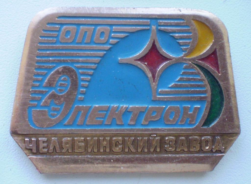 Завод Фаллоимитаторов