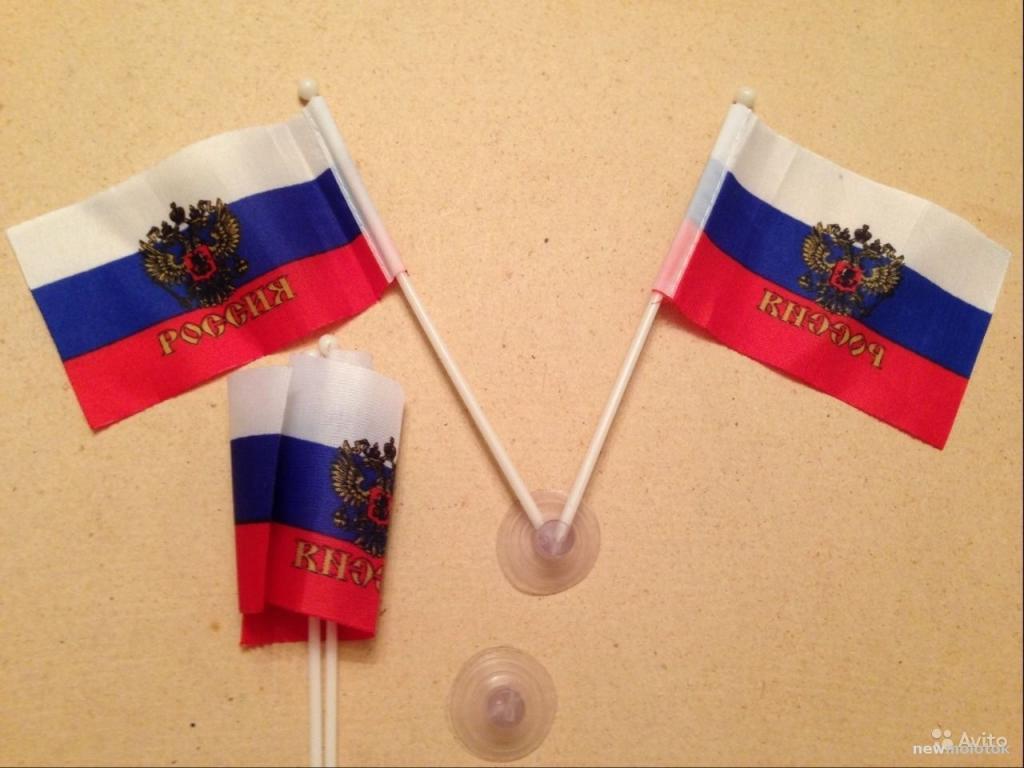 Где Можно Купить Флаги В Москве