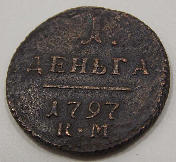 Деньга 1700 Интернет Магазин Деньга 1700 Интернет Магазин
