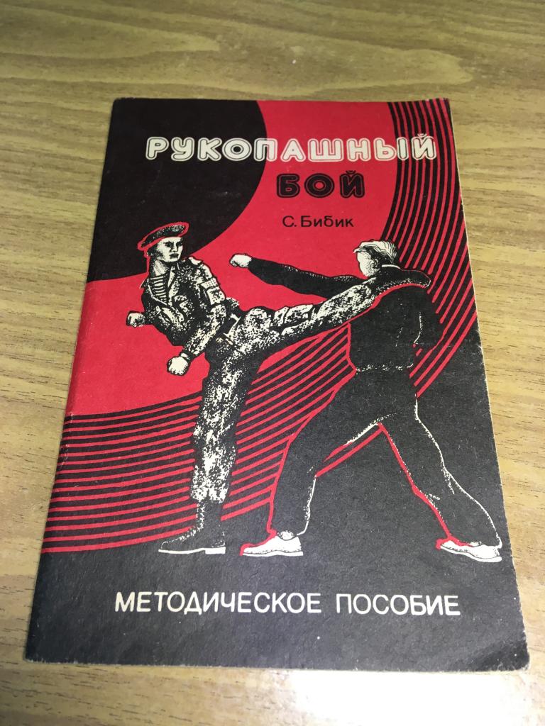Самооборона Купить В Интернет Магазине Москва