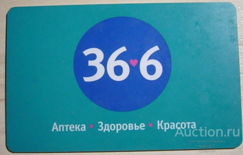 36 6 Интернет Аптека Официальный