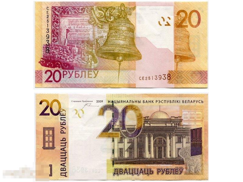 Где В Спб Купить Белорусские Рубли Адреса