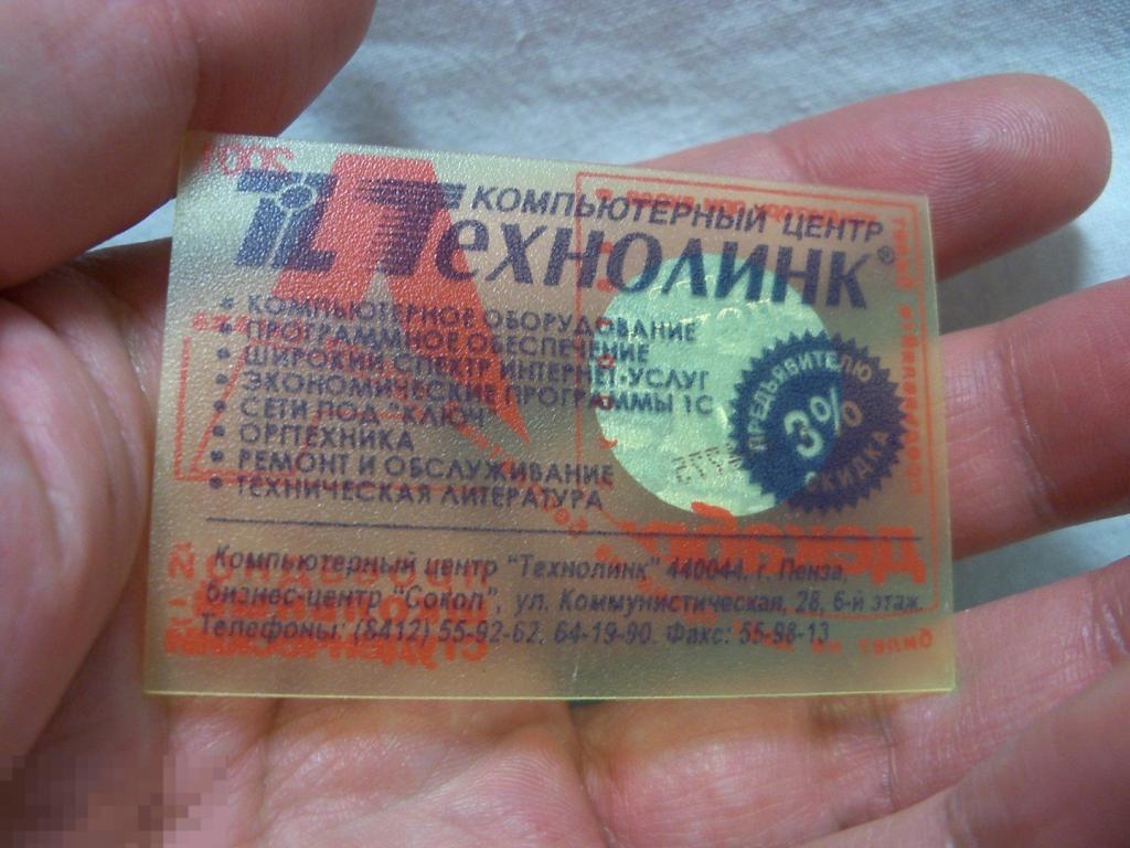 Где Купить Проездной На Автобус В Омске