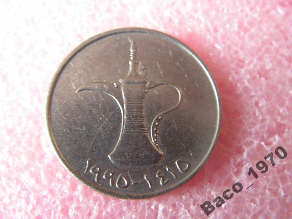 Эмираты/ОАЭ 1 дирхам 1995 3-8-31ма