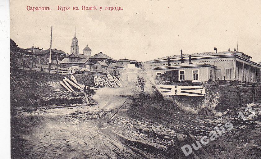 Буря на волге