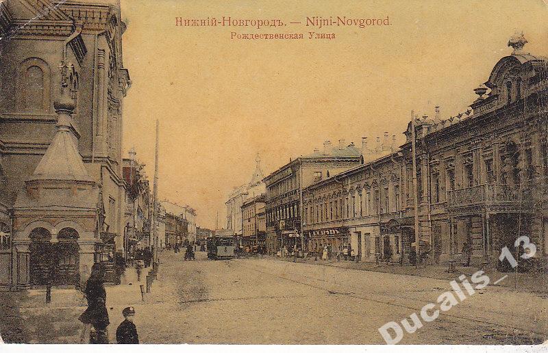 August рождественская ул 24 нижний новгород фото