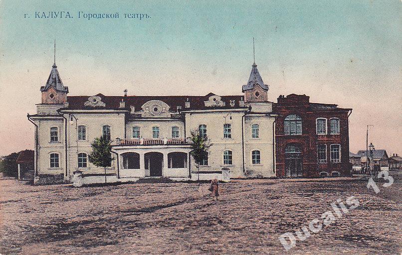 Драматический театр им.А.П.Чехова, +7 863 438-35-73, Петровская ул., 90, Taganro