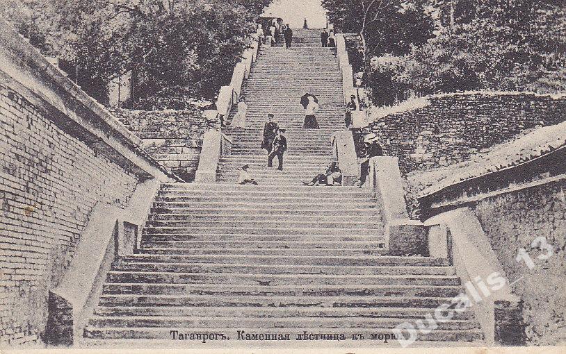 Каменная Лестница Таганрог Объявления Знакомства Женщины