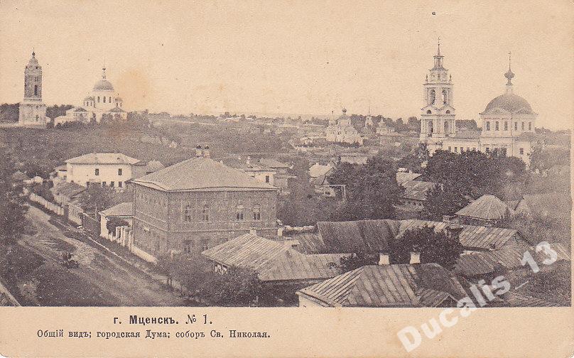 Москва мценск