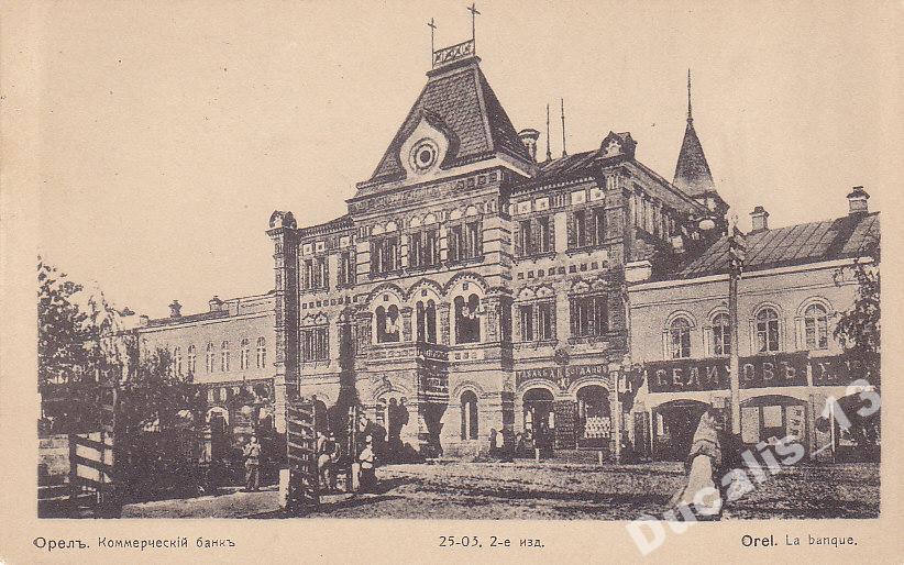 Редкие фото орла второй половины 20 века