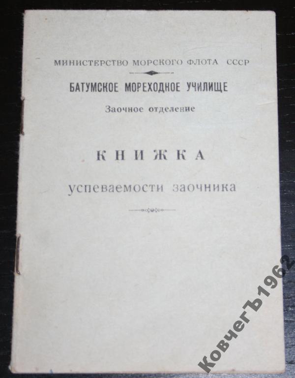 управление строительными проектами книга. училище книги. училище книги. книги великих педагогов выставка. читать книги с училища андрей иванов.