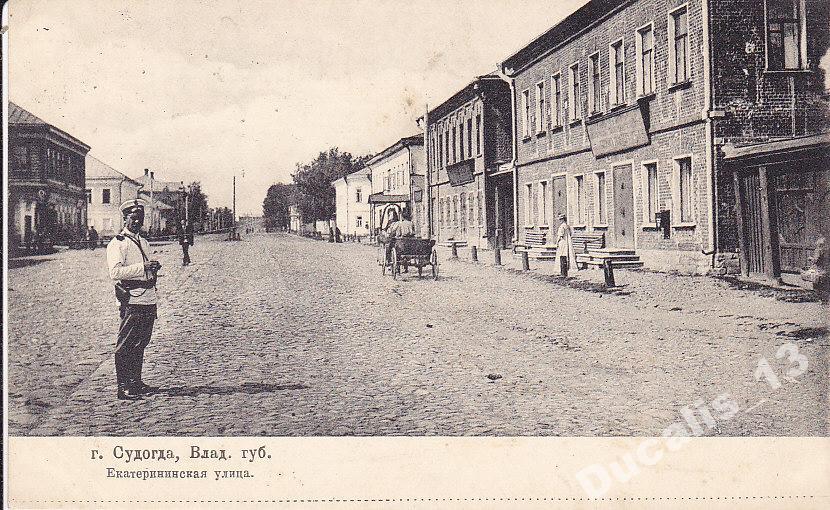 каталог Судогда