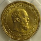 5 РУБЛЕЙ 1889 г. MS 63 !!!!!!!!!